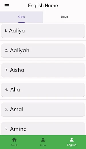 IslamicName Screenshot 1