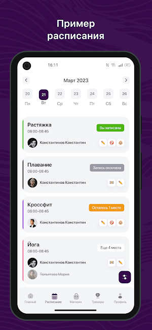 Вокал-Пушкин Screenshot 0