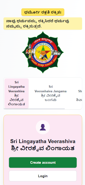 SVLD Screenshot 0