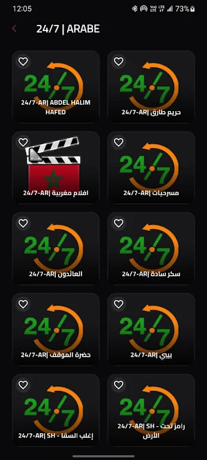 تلفاز مباشر جميع القنوات Screenshot 3