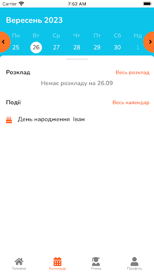 MRIYDIY Screenshot 1