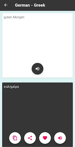 German-Greek Translator Screenshot 3