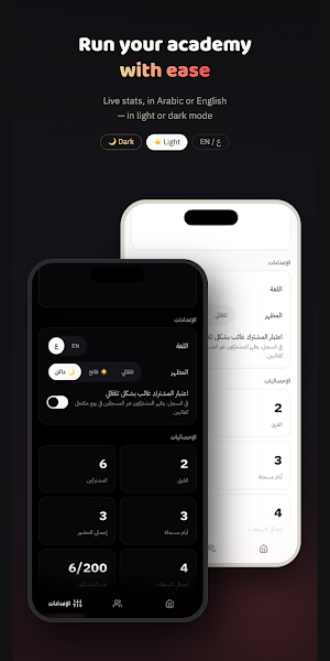 Ghayeb - Team Attendance Screenshot 1