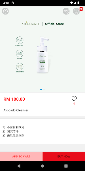 Skin Mate Malaysia Screenshot 0