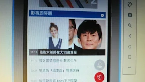 新聞大集合 Screenshot 2