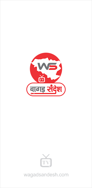 Wagad Sandesh TV Screenshot 0