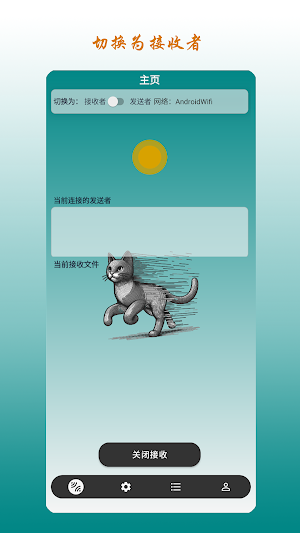 LocalCat Screenshot 1