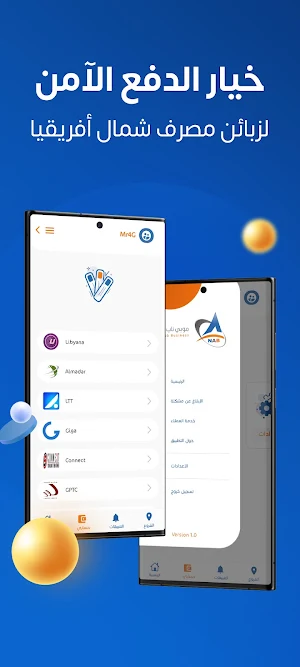 موبي ناب أعمال Screenshot 0
