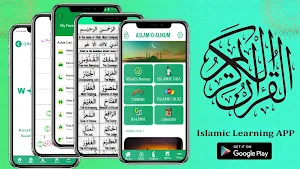 Al Quran Ul Kareem Prayer Time Screenshot 0