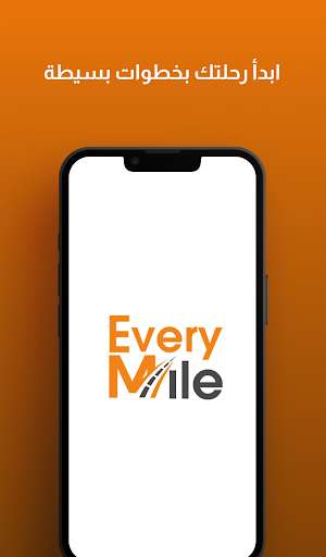 Every Mile Screenshot 0