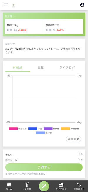 qualia Screenshot 0