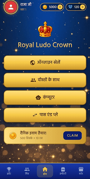 Royal Ludo Crown Screenshot 1