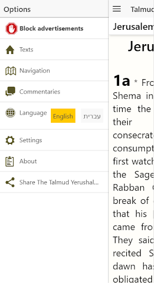 Talmud Yerushalmi Screenshot 3