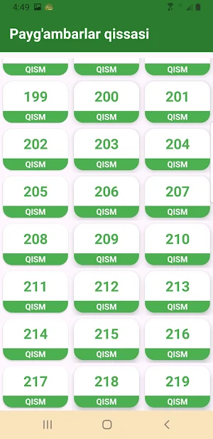 Abul Hasan Nadvi kitoblari Screenshot 3