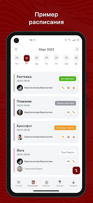Центр единоборств UNITY Screenshot 0