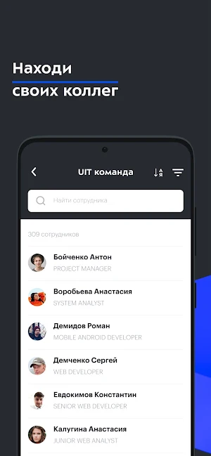 TomaHawk Screenshot 3