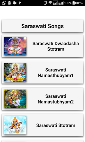 Saraswati Songs Screenshot 1