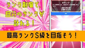 クイズ for angel beats(エンジェルビーツ) Screenshot 2