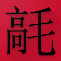 Learn Chinese Vocabulary