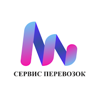 Сервис Логистики
