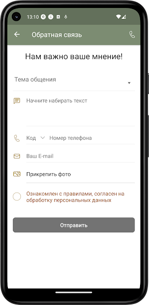AURA студия здоровья Screenshot 2
