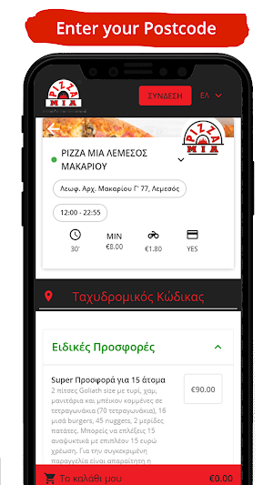 Pizza Mia Screenshot 1