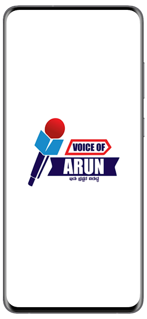 Voice of Arun Screenshot 0