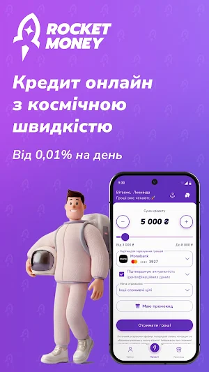 Rocket Money Screenshot 0
