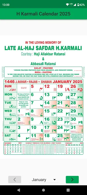 H Karmali Calendar 2025 Screenshot 0