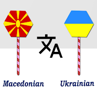 Macedonian To Ukrainian Trans