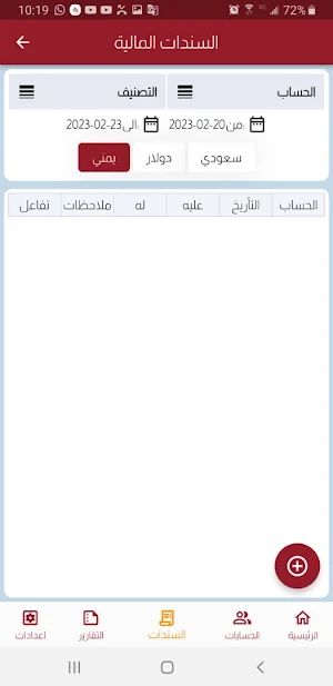 مراد اونلاين Screenshot 0