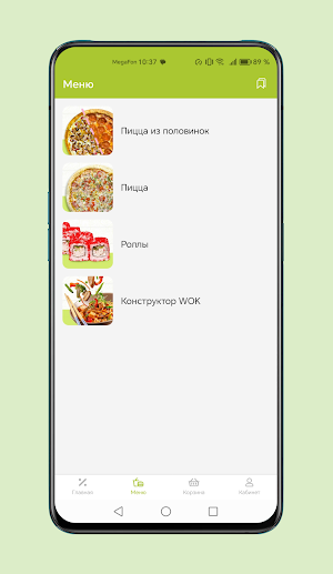 Едория Screenshot 2