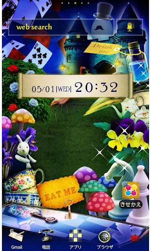 アリス壁紙 ナイトメア・イン・ワンダーランド Screenshot 0