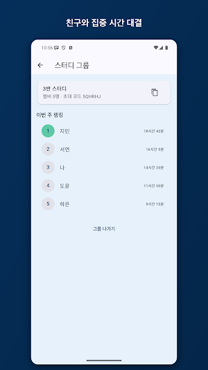 SAYDĀM : FOCUS Screenshot 3
