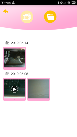 Kid Camera Screenshot 3