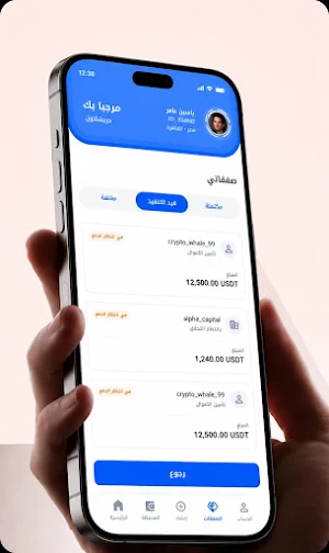 Deshelion Screenshot 0