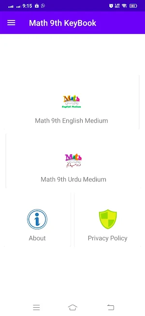 Math 9th KeyBook Offline EM UM Screenshot 0
