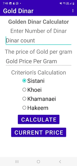 Dinar Calculator Screenshot 3