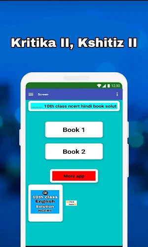 Class 10 Hindi Solution Ncert & UpBoard  2021 Screenshot 1