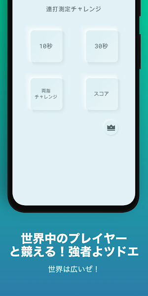 Tap The Square Screenshot 3