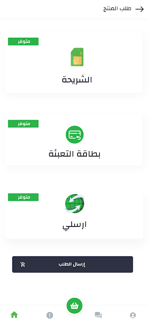 Mobilis Manager Screenshot 3