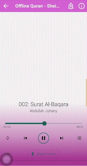 عبدالله الجهني القران الكريم Screenshot 1