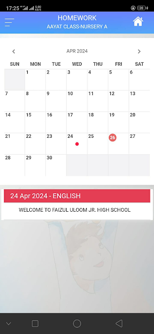 FAIZUL ULOOM JR. HIGH SCHOOL Screenshot 2