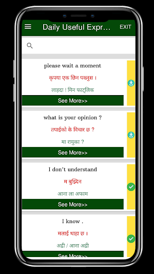 Learn Arabic(Nepali) Screenshot 0