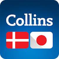 Japanese-Danish Dictionary