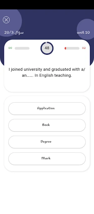 LEAD Academy application Screenshot 1