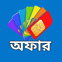 অফার পয়েন্ট