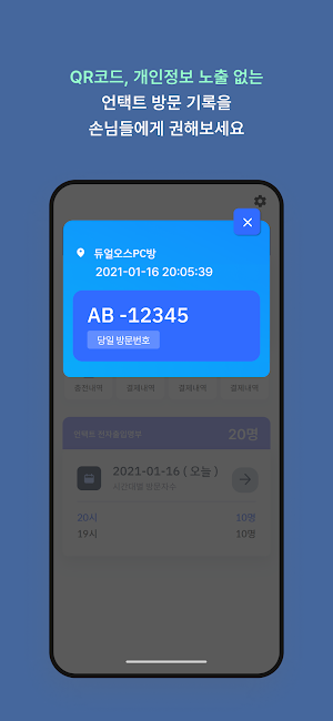 오픈터미널 Screenshot 2