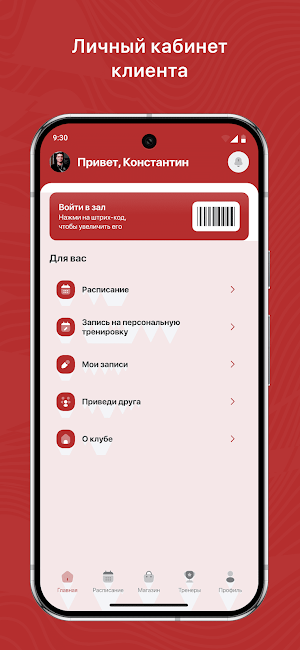 VOSTOK RX Screenshot 1