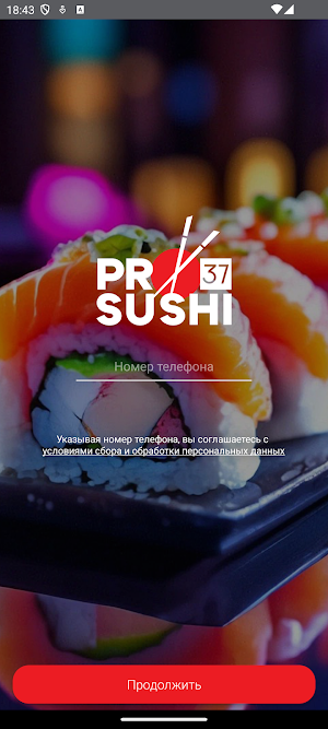 ProSushi37 Screenshot 3